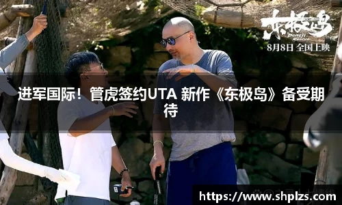 pa集团官方网站